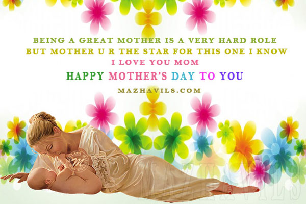 Mothers Day 2022 Images